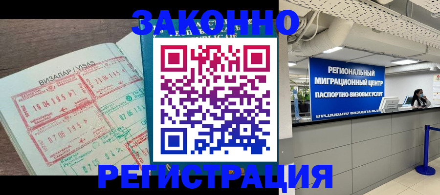 форма 3 в Волгодонске